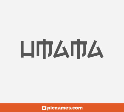 Umama