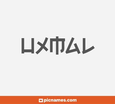 Uxmal