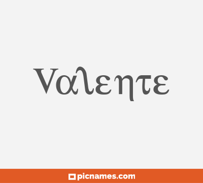 Valente