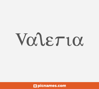 Valeria