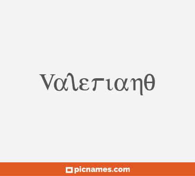 Valeriano