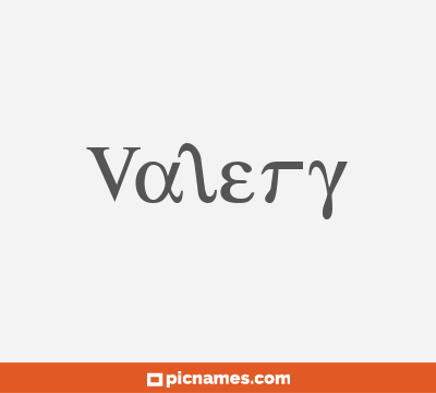 Valery