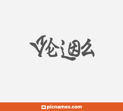 Veloz