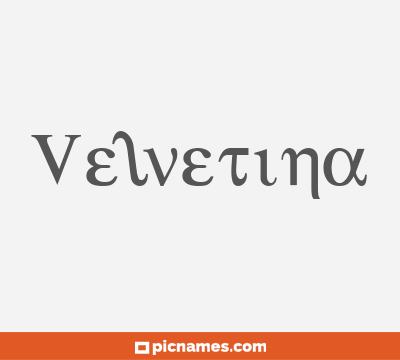 Velvetina