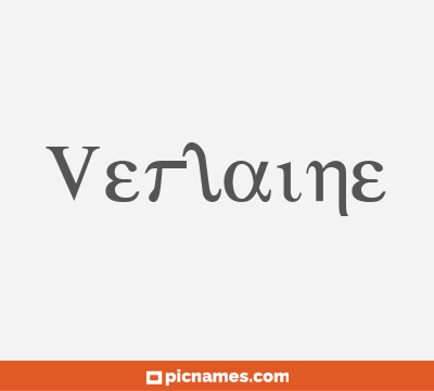 Verlaine