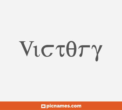 Victory