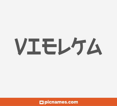 Vielka