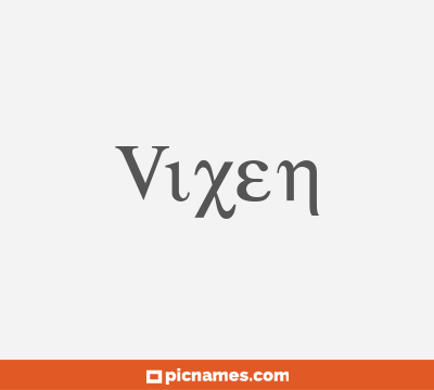 Vixen