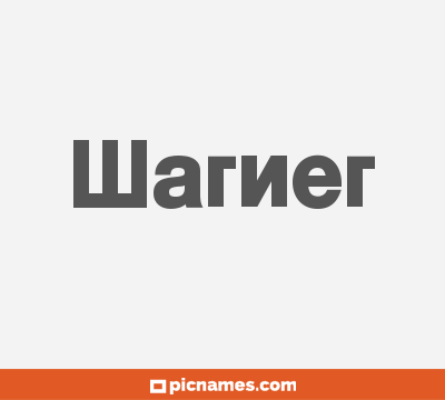 Warner