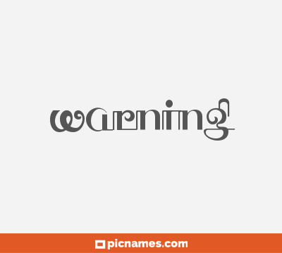 Warning