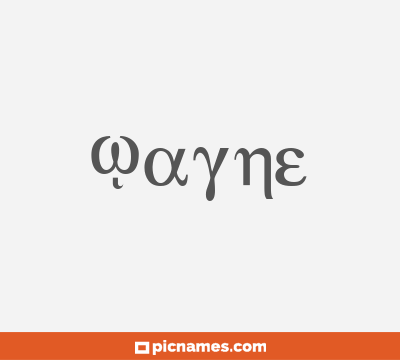 Wayne