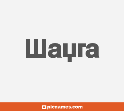 Wayra