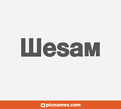 Wesam