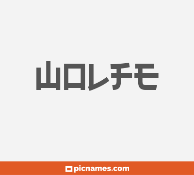 Wolfe