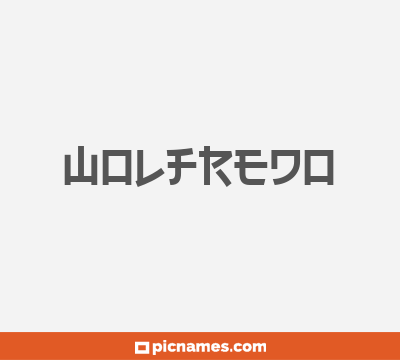 Wolfredo