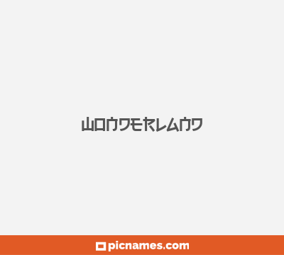 Wonderland