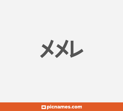 XXL