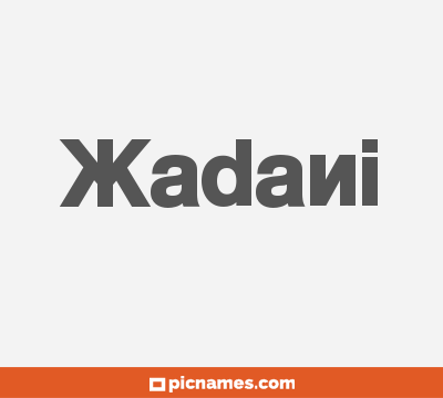 Xadani