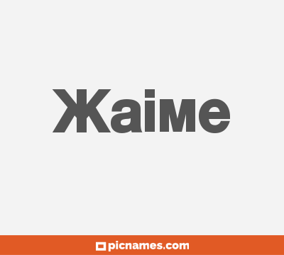 Xaime