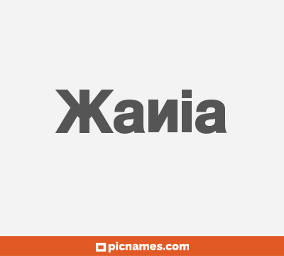 Xania