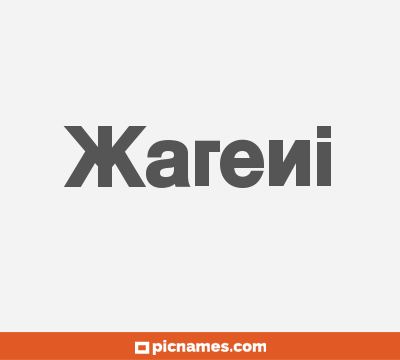 Xareni