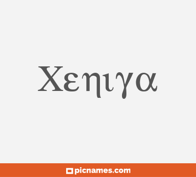 Xeniya