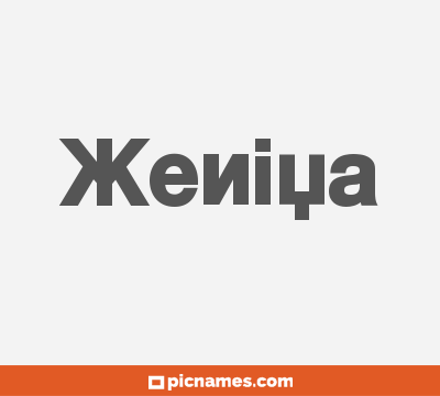 Xeniya