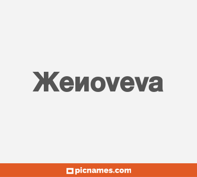 Xenoveva