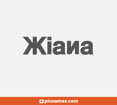Xiana