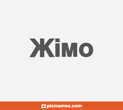 Ximo