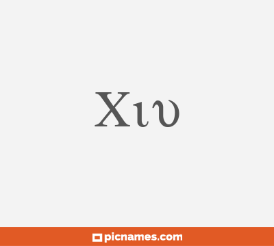 Xiu