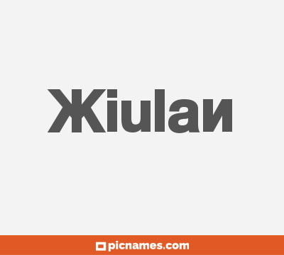 Xiulan