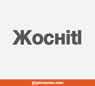 Xochitl