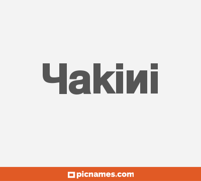 Yakini