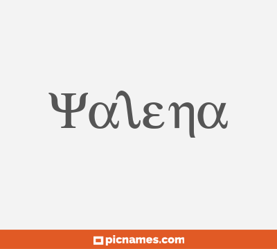 Yalena