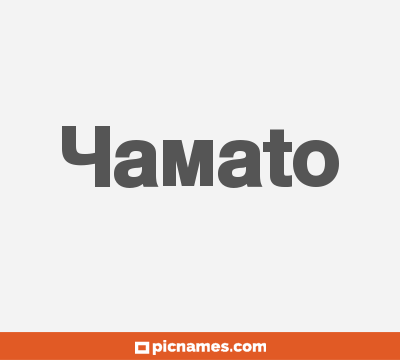 Yamato