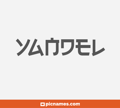 Yandel