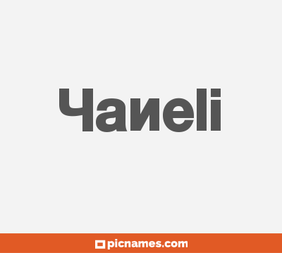 Yaneli