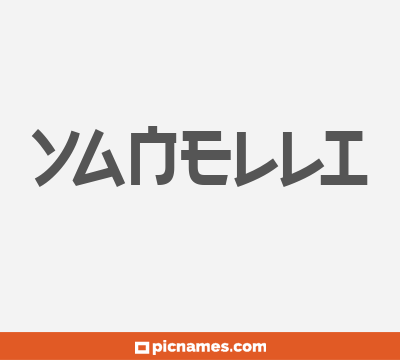 Yanelli