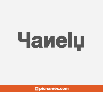 Yanely
