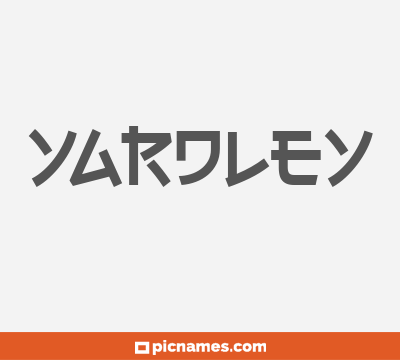 Yardley