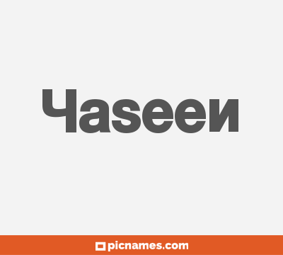 Yaseen