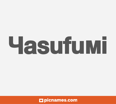 Yasufumi