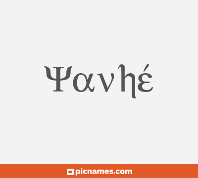 Yavhé