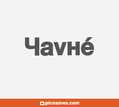 Yavhé