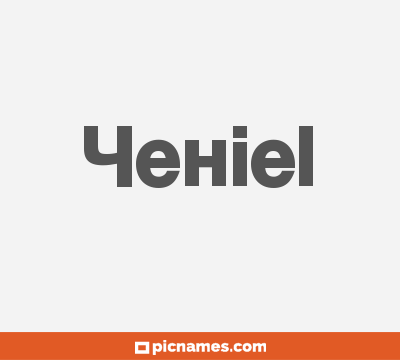 Yehiel