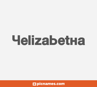 Yelizabetha