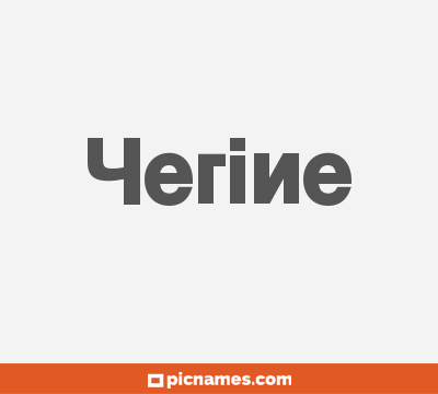 Yerine