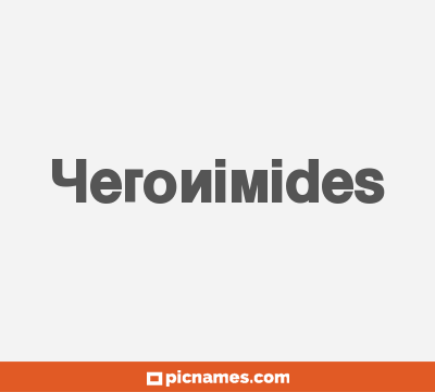 Yeronimides