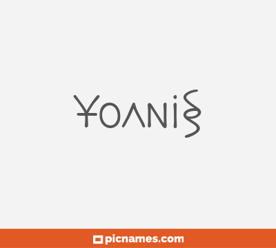 Yoanis